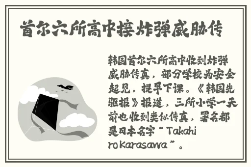 麻花传MD0174苏畅抓凤筋