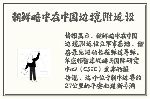 5g天天奭5g天天运动站