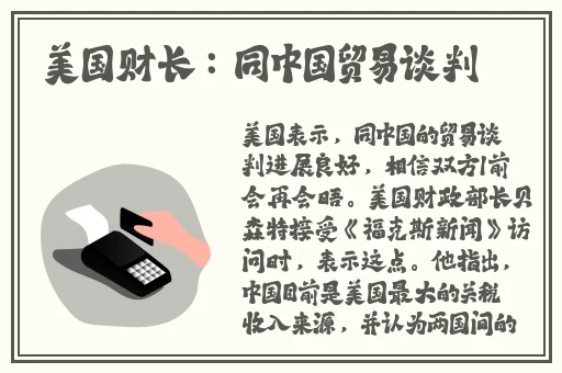 打扑克打得又叫又疼