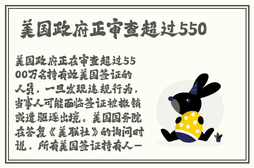 4438x20全国大在线播放